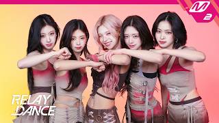 Download lagu [릴레이댄스] ITZY(있지) - THAT'S A NO NO (4K) mp3
