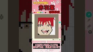 【あつ森】暗殺教室から赤羽業をマイデザインで描いてみた【マイデザイン】＃shorts #あつ森#暗殺教室