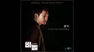 John Park (존박) - You&#39;re my everything (바벨OST Part.04)