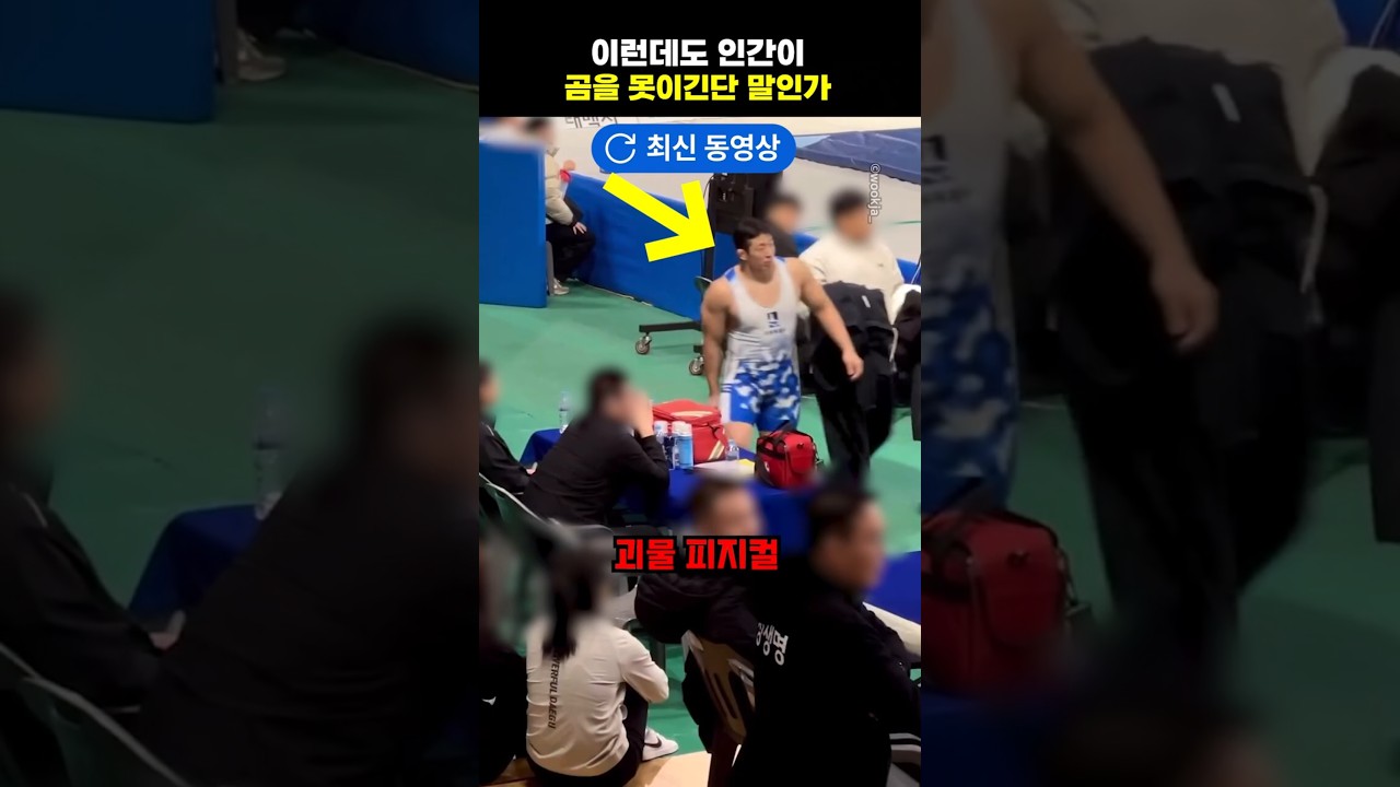 이런데도 인간이 곰을 못이긴단 말인가