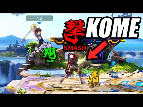 Kome is Untouchable... LITERALLY.