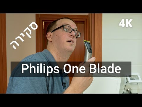 מכונת גילוח Philips Oneblade Pro Face QP6510 פיליפס תמונה 2