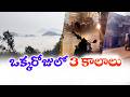 All 3 Seasons In One Day Amazing Weather Phenomenon In Paderu