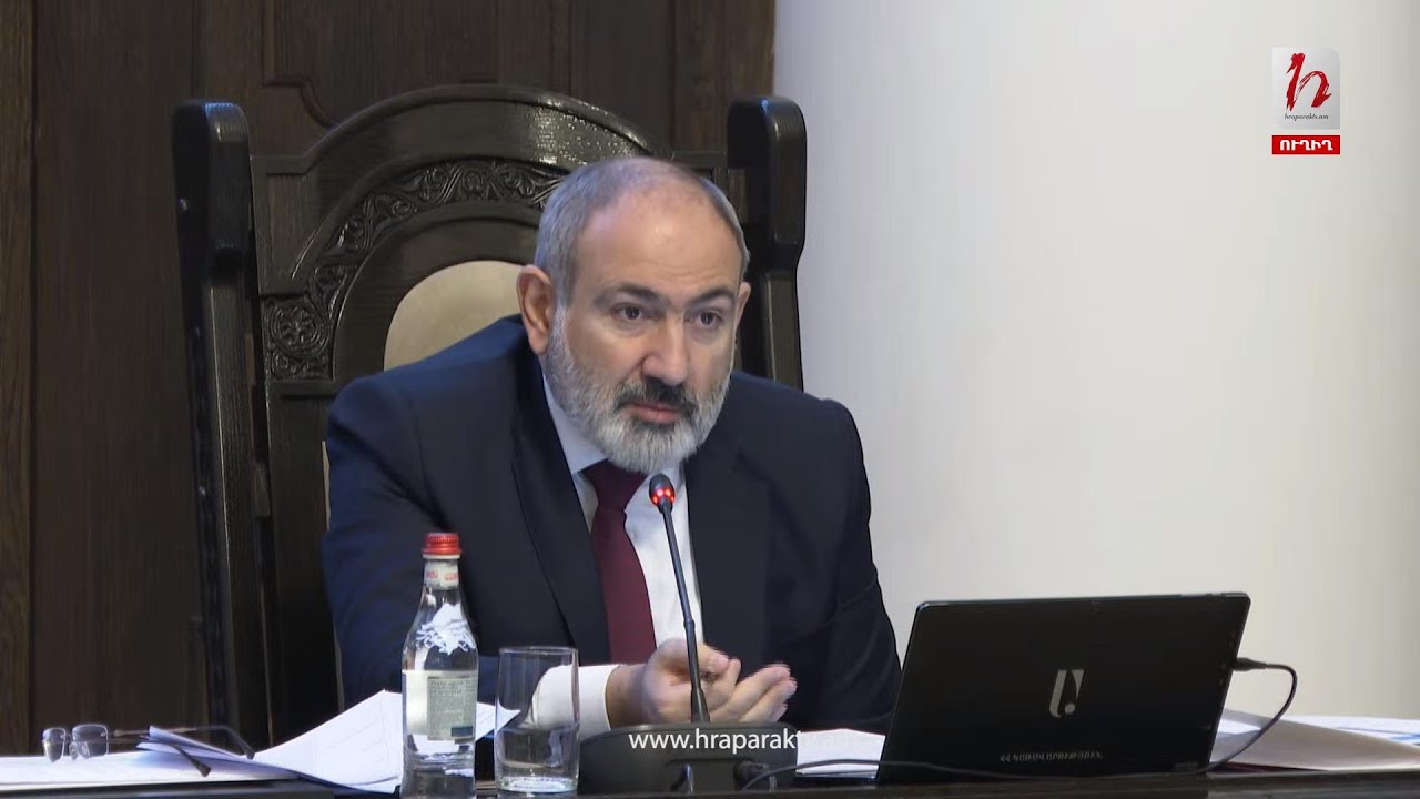 Փաշինյանը խնդրեց ուղիղ հեռարձակումը անջատել