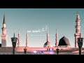 An Nabi Sallo Alaih Eid E Milad Status Eid E Milad Un Nabi 2022 Aesthetic