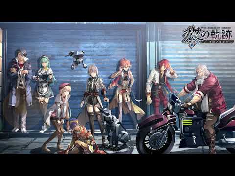 Kuro no Kiseki OST | Engineering City Basel [Extended]