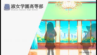 私、お嬢様。語彙力マジぱねぇから。【淑女学園高等部】