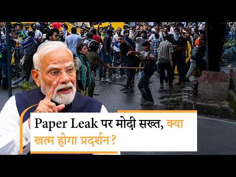 PM Modi ने दिया देश को भरोसा, आर-पार की लड़ाई के मूड में विपक्ष, CJP क्या करेगी? PM Modi ने दिया देश को भरोसा, आर-पार की लड़ाई के मूड में विपक्ष, CJP क्या करेगी?