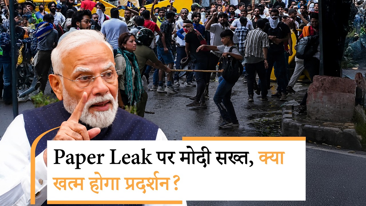 PM Modi ने दिया देश को भरोसा, आर-पार की लड़ाई के मूड में विपक्ष, CJP क्या करेगी? PM Modi ने दिया देश को भरोसा, आर-पार की लड़ाई के मूड में विपक्ष, CJP क्या करेगी?