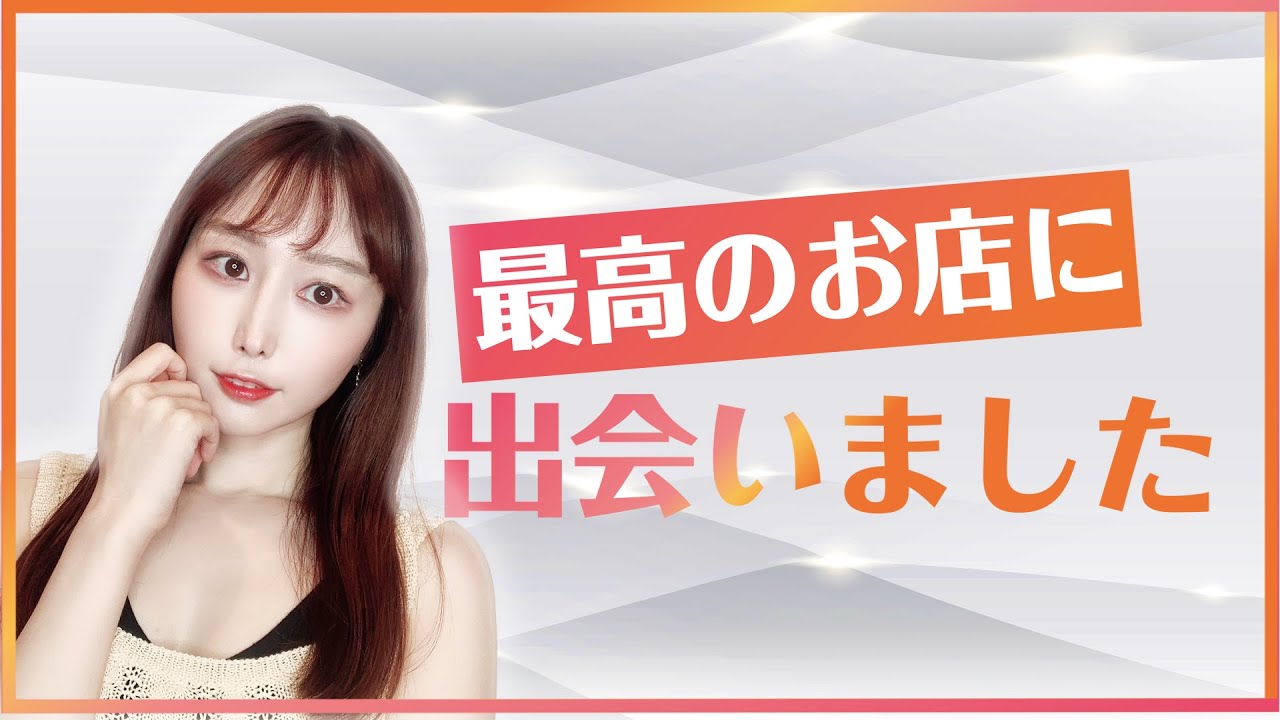 赤羽メンズエステ アリスの求人動画を作らせていただきました