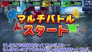 「ゆっくりどこパレ実況」88ページ目　マルチで神竜、配合で大魔王、強おろちへの特技移植。