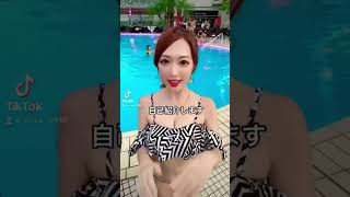 自己紹介❤️/ 大阪のホテルニューオータニのナイトプール