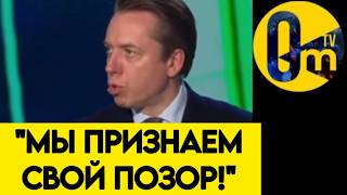 "НАМ ДАВНО ПОРА СДАТЬСЯ!"