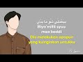 Harris Allif Bi Saraha Abeer Nehme Cover Cowo Lagu Galau Arab Lirik Dan Terjemah
