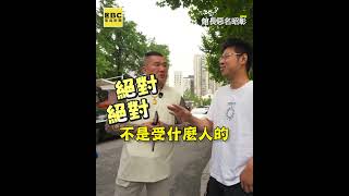 [黑特] 路人向館長說明中國有民主