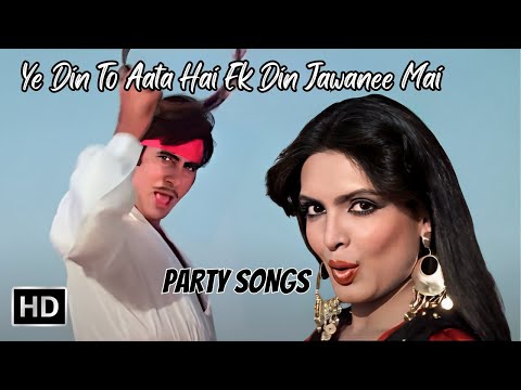 Ye Din To Aata Hai Ek Din Jawanee Mai | RD Burman & Asha Bhosle Duet Song | Zeenat Aman | Party Song