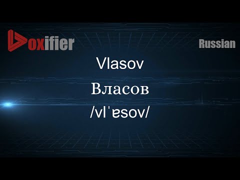 How to Pronounce Vlasov (Власов) in Russian - Voxifier.com