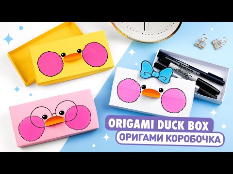 Оригами Закладки Снова в Школу DIY Origami Bookmark Back to school