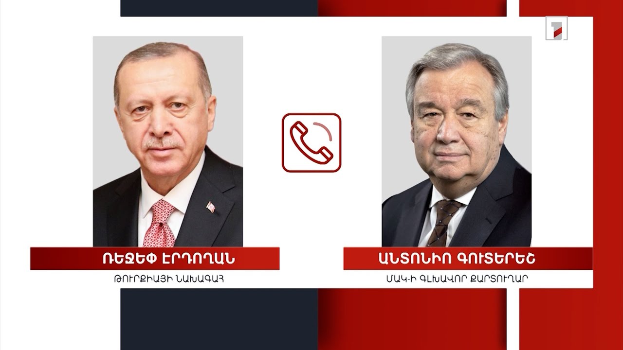 Гутерриш и Эрдоган обсудили продовольственную сделку
