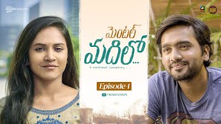 Mental Madhilo || Episode 01|| Telugu Web Series || Sunny Sailesh || Rohini Rachel || Rowdy Baby