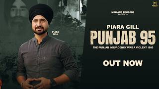Punjab 95 | Piara Gill | KV Mohali | Latest Punjabi Songs 2026 | Midland Records | new songs 2026