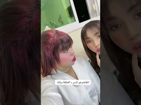 التفاهم هوا سر علاقة ديالنا ✌🏻😍 #برنسيسة #princessa #كوبل_طنجة #storytime #اشتراك_بالقناة #shorts