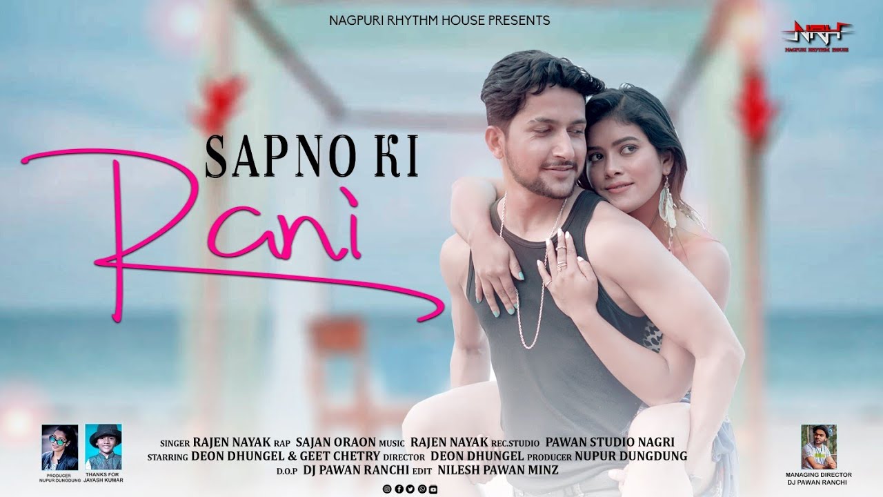 Sapno Ki Rani ।। सपनों की रानी ।। Ft Deon & Geet ।। Sajan Oraon ।। New Nagpuri Romantic Video 2023