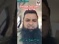 Black Magic On Thinking Brain Magic On Brain Dimage Pr Jado Toheedi Ruqyah Center
