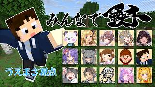 🔴【マイクラ】みんなでチーム鉄千だぁぁあ！