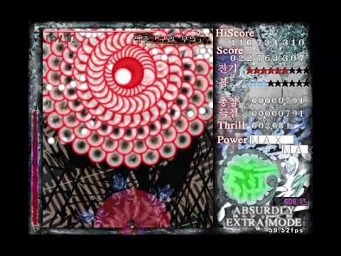 (old)len'en 3 absurdly extra suzumi world record-113,339,203