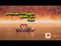 New WhatsApp Status Video 2020 Oru Pozhuthenum Unnodu Sernthu Vazhanum