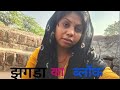 We Are In Great Trouble Sonam Kumari