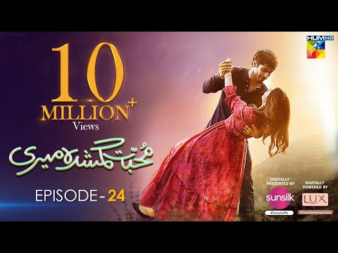 Muhabbat Gumshuda Meri Ep 24 [𝐄𝐍𝐆 𝐒𝐔𝐁] Digitally Presented by Sunsilk, Powered by LUX, 13th October