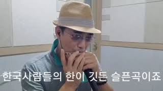 Hohner Chromonica 270 Deluxe Unboxing & 한국사람 시범연주