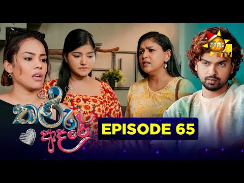 Hiru TV