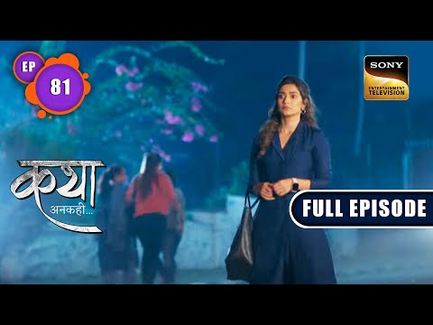 Shamita का नाटक | Katha Ankahee - Ep 81 | Full Episode | 27 Mar 2023