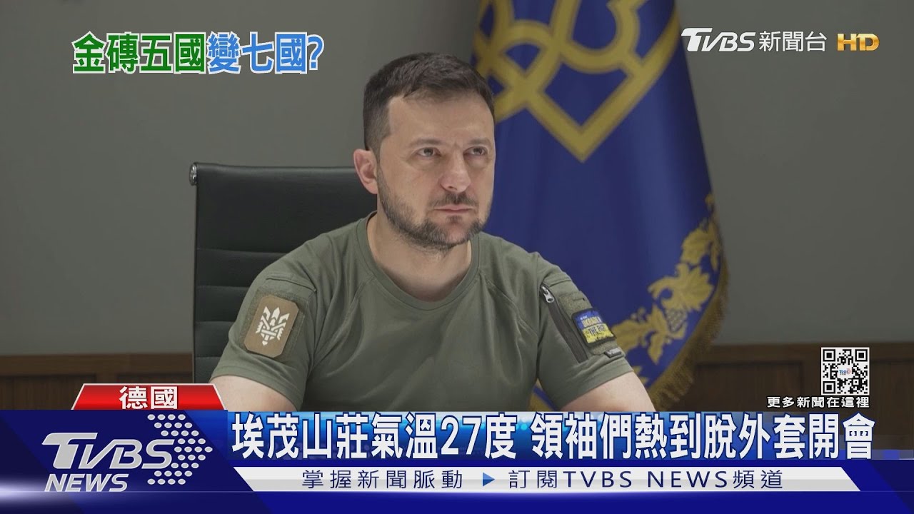 烏俄戰爭已逾4個月! 澤倫斯基憂西方耐心用盡