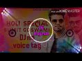Holi Special Song Sumit Goswami Full Dj Remix No Voice Tag Song Mix By BMB Balaji Mobile Bansur
