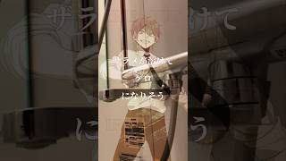 『IRIS OUT』をお風呂で爆発するたびにキー上げして歌ってみたら永久機関が完成した【アカペラ】【しゃけみー】【チェンソーマン】