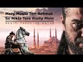 Mere Maula Teri Rehmat Se Nikala Tere Raste Mein Heart Touching Kalam Ertugrul Ghazi