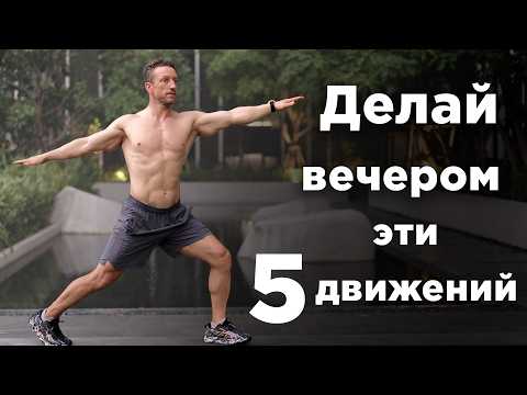 Эти 5 движений перед Сном продлят твою жизнь на 20 лет! Китайская Гимнастика Долголетия