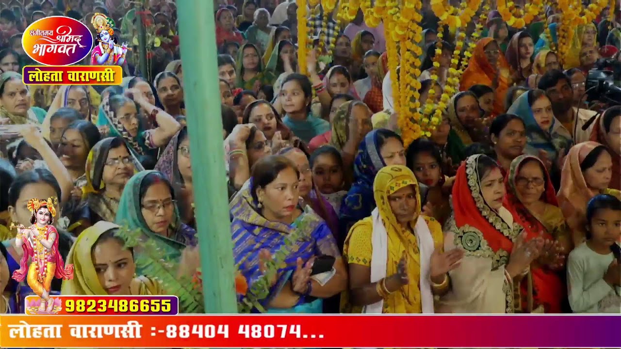 Katha Video Preview