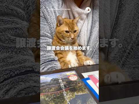 【重要】譲渡会会議｜PECO