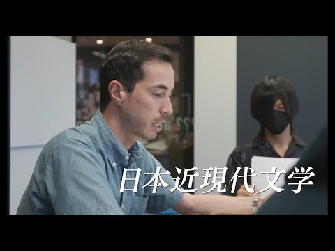 文学メジャー