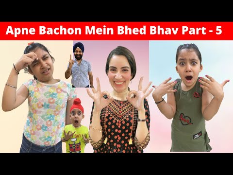 Apne Bachon Mein Bhed Bhav | अपने बच्चो में भेद भाव | Part 5 | RS 1313 SHORTS