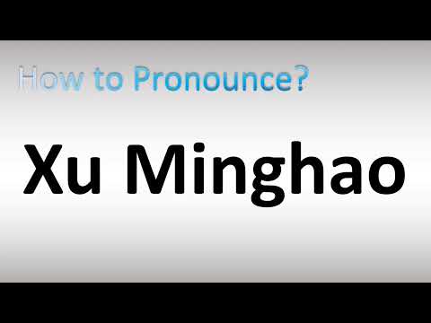 How to Pronounce Xu Minghao