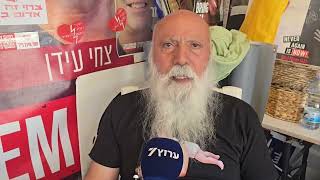 דני מירן בציפייה לחזרת בנו מהשבי (חדשות ערוץ 7) - התמונה מוצגת ישירות מתוך אתר האינטרנט יוטיוב. זכויות היוצרים בתמונה שייכות ליוצרה. קישור קרדיט למקור התוכן נמצא בתוך דף הסרטון