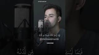 Download lagu SALIM BAHANAN | SURAH AL-KAHF AYAT 1-4 | BEAUTIFUL❣️ RECITATION | mp3
