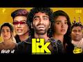 Lik Full Movie Hindi Dubbed Pradeep Ranganathan Krithi Shetty S J Suryah Breakdown Explained
