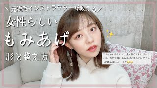 もみあげ 伸ばす 方法 موقع ويب حيث يمكنك مشاهدة مقاطع فيديو موسيقية مجانية もみあげ 伸ばす 方法 موقع ويب حيث يمكنك مشاهدة مقاطع فيديو موسيقية مجانية